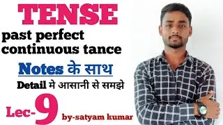 Tense !!  past perfect contunous tense