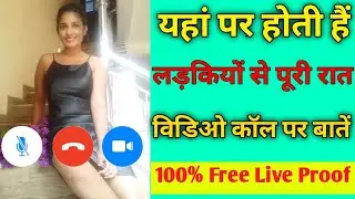 Aw Video calling app | free video call | 100% real random video calling app 2023
