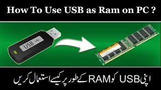 How to Use USB Flash Drive as RAM in Windows 7/8/10/XP - Urdu/Hindi