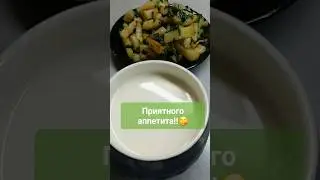 Как я готовлю жареный картофель, чтобы убрать крахмал! ☝️😛👍💯