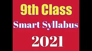 Smart Syllabus 9th Class|Smart Syllabus 9th class 2021