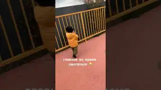 Дети такие дети 😁