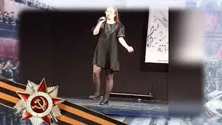"Я БУДУ ЖДАТЬ" ПЕТРОВА ЮЛИЯ
