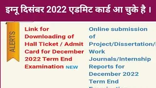 IGNOU admit card released IGNOU hall ticket released