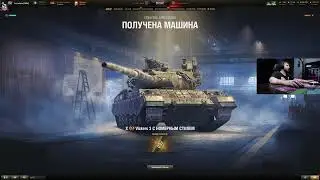 number 092 - Vickers MBT Mk. 3 #worldoftanks #world_of_tanks