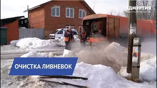 Ливневки в частном секторе Ижевска начали прочищать