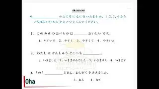JLPT Grammar test | N5 & N4 Grammar pattern solved|