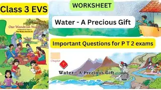 Class 3 EVS Worksheet | Water  A Precious Gift | Chapter 7 | Our Wonderous World #class3evsworksheet
