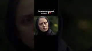 Вот что означает потерять любимогго человека😨😢😭