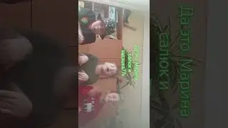 да да да я не идинственый на канале