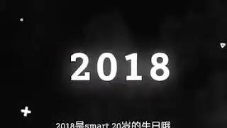 180711 smart 吴亦凡