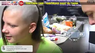 Домашний арест | Почему Лиза лысая