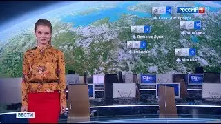 Виктория Черникова - "Вести. Погода" (20.03.18)
