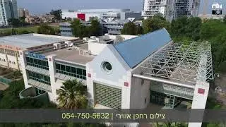 צילום רחפן צילום אווירי