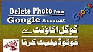 how to delete all google photos at once | Remove google photos permanently - Urdu + Eng