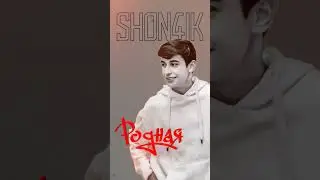 ТРЭК ДА КАНАЛ