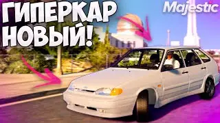 НОВЫЙ ГИПЕРКАР! ОБНОВЛЕНИЕ НА MAJESTIC RP GTA 5 RP 