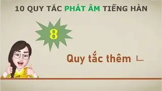 #8 - Quy tắc thêm ㄴ- ㄴ 첨가 규칙 - 10 quy tắc phát âm cơ bản trong Tiếng Hàn - Hàn Ngữ Seona