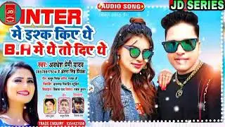 smart Amar Bhai(4)