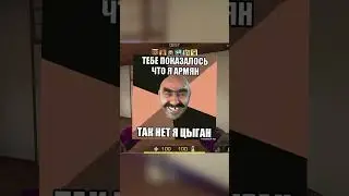 САМЫЙ УЖАСНЫЙ СКИН ЗА ИСТОРИЮ СТЕНДОФФ 