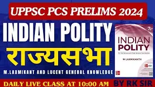 UPPCS Prelims 2024 | Indian Polity Mock Test | Rajyasabha | Sankalp PCS