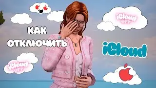How to Disable iCloud and Save Mods in Sims 4
