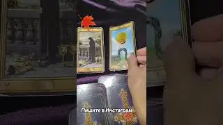 Карта совет, подсказка на неделю