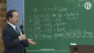 07-04-2024/ 2-ое воскресное служение/ Люди, которые будут спасать 237-5000 (Рим 