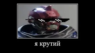 я гардиан и имею кадиллак