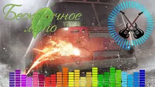 Between August and December - 410 (Suna AI Rock Remake) | НЕЙРОСЕТЬ СДЕЛАЛА РЕМЕЙК НА "410"