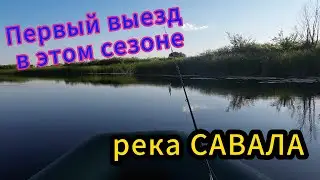 Первый заплыв с спиннингом .НЕУДАЧНЫЙ.
