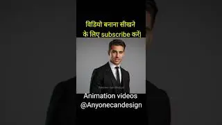 Cartoon Ai video kaise banaye #viral #shorts #shortsvideo #viralshorts