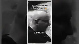 муж и жена самые близкие люди #семья #любовь #психология #психологияотношений #отношения #мужжена