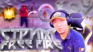 🤤БЕСПЛАТНЫЕ ТУРНИРЫ 💎КАЖДЫЕ 200 ЛАЙКОВ СТРИМ ФРИ ФАЕР! Free Fire