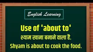 Advance English speaking ' About to ' #translation #englishgrammar