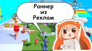Arrow A Row - Герой из рекламы