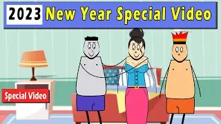 Aagam Baa || New Year Special Video || New year 2023