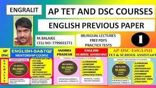 AP TET ENGLISH PREVIOUS PAPER | AP DSC ENGLISH SA | BEST ONLINE COACHING | 7799691771 | ENGRALIT |