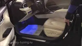 Подсветка ног Camry V70/