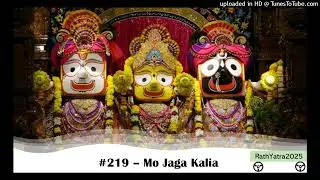 #219 - Mo Jaga Kalia | Rath Yatra Special | Pabitra Nayak
