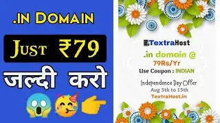 .in Domain at Just ₹79 || .in domain Independence Day Offer