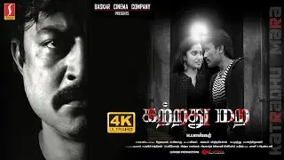 Katradhu Mara Tamil Full Movie 4K | Tamil Action Thriller Movie | Sudhir | Fouziee | Victor