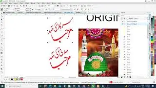 ISLAMIC DESIGN TITLE BACKGROUND DESIGN FREE DWONLOAD II GM GRAPHICS