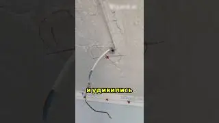 Опасный натяжной потолок, электрика для возгорания