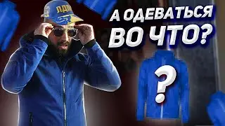 Что носить, когда бренды ушли из России? // Одежда от российского дизайнера