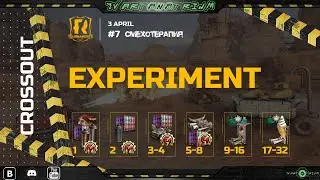 [CROSSOUT] [PC]🏆ТУРНИР🏆«ЭКСПЕРИМЕНТ 7: СМЕХОТЕРАПИЯ»!🤣:УЧАСТВУЙ В БЕЗУМНОМ ТУРНИРЕ😜