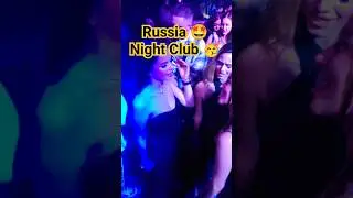 Russia night club 🤩 #shorts #russia #night #club #video