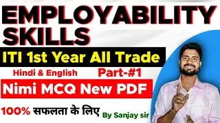 Employability skills Class-01 || Nimi MCQ PDF for Electrician and Fitter First year