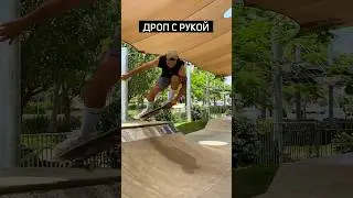 5 прикольных дропа в радиусе 