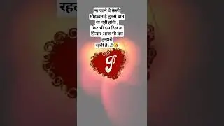 #sadreels #sad #sadboyshayari #sadsongstatus